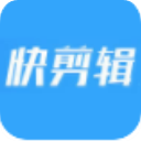 360快剪輯 v5.5官方版