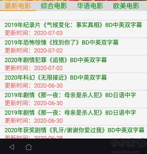 電影天堂