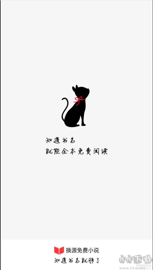 書荒免費小說