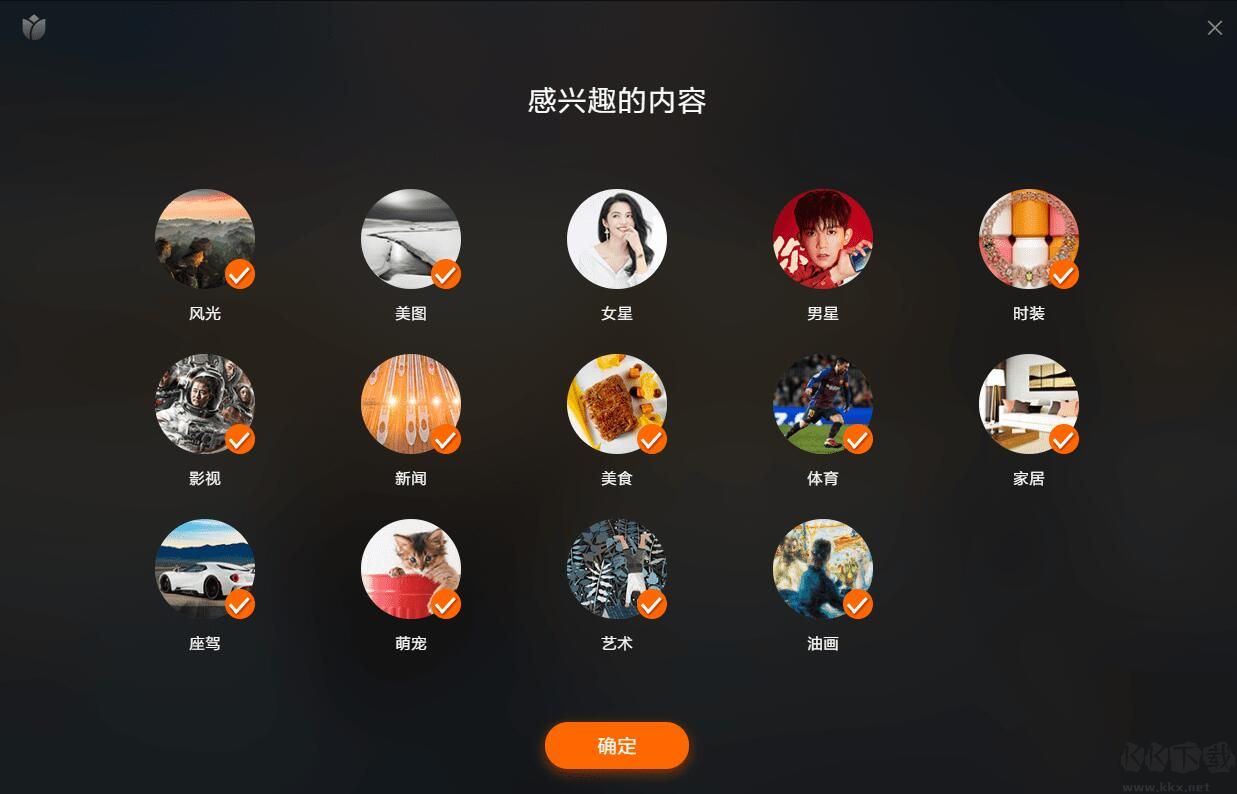 小米畫報電腦版