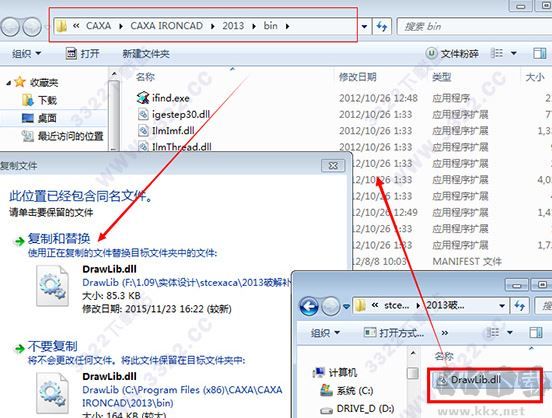 CAXA電子圖版