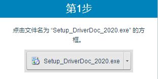 Direct3D驅動程序