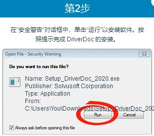 Direct3D驅動程序