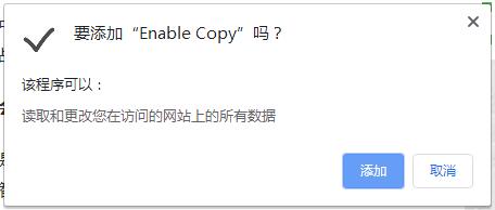 網(wǎng)頁(yè)禁用JavaSctipt瀏覽器插件