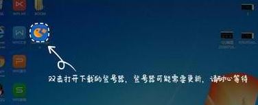 5866租號上號器