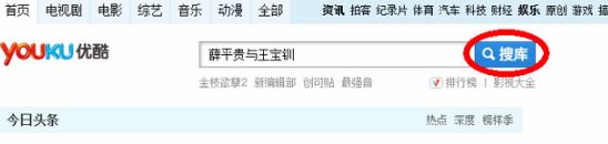 碩鼠flv下載器