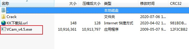 vcam虛擬攝像頭