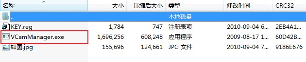 vcam虛擬攝像頭