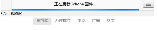 iPhone已停用連接itunes解決方法(可保留數據)