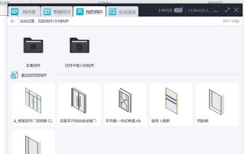 構(gòu)件塢