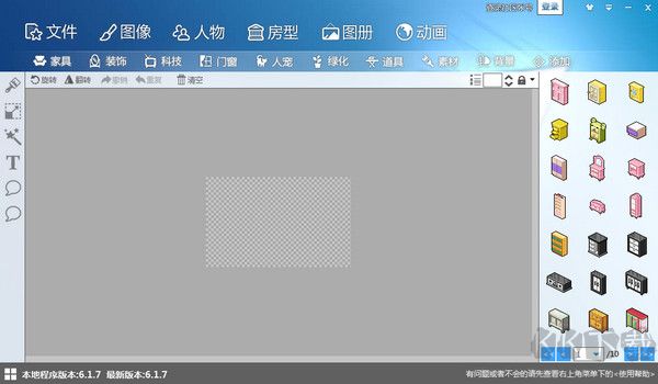 圖個輕松最新版