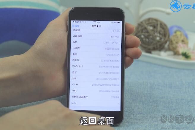 蘋果序列號查詢,Apple蘋果手機序列號查詢