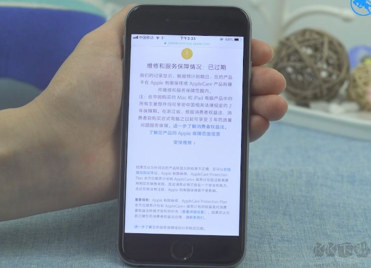 蘋果序列號查詢,Apple蘋果手機序列號查詢