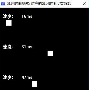 displayx顯示器測試