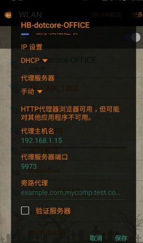 微信web開發者工具