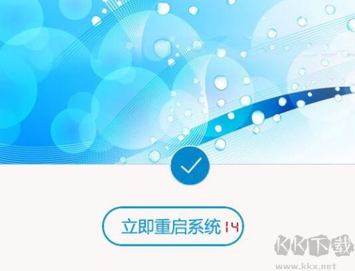 老友一鍵裝機(jī)系統(tǒng)重裝工具
