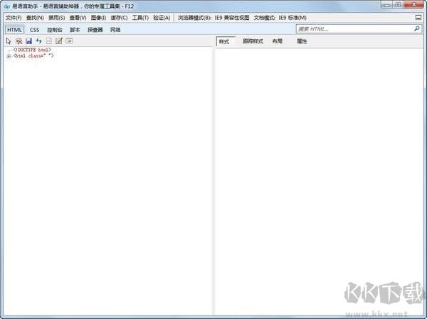 易語(yǔ)言編程助手
