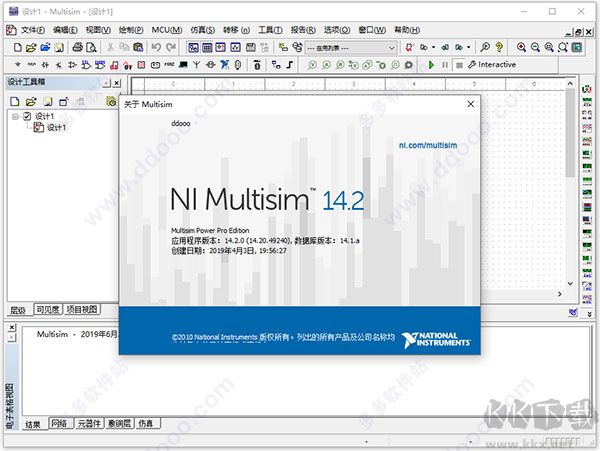Multisim14專業(yè)版