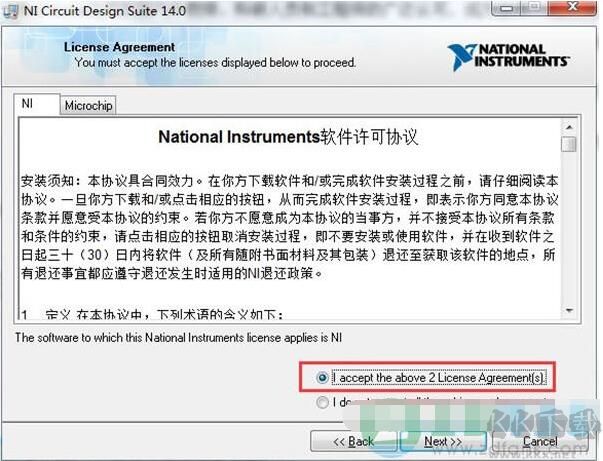 Multisim14專業(yè)版
