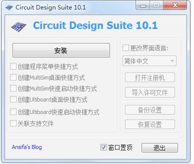 Multisim10