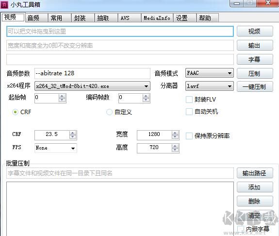 小丸子工具箱免安裝