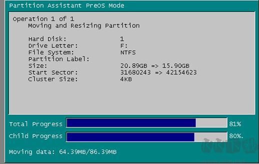Partition Magic分區工具