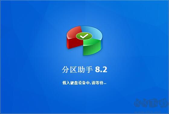 Partition Magic分區工具