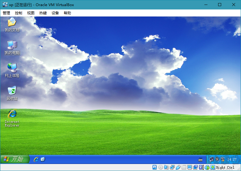 VirtualBox虛擬機