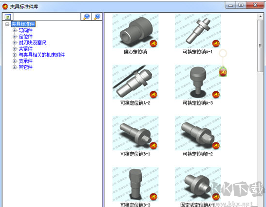 邁迪三維設計工具集