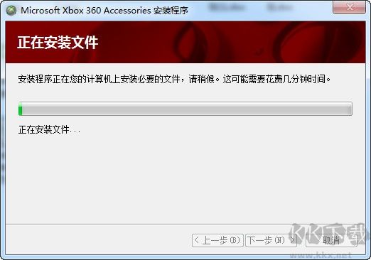 Xbox360手柄驅動(Win10,Win7)