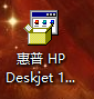 HP Deskjet 1010打印機驅(qū)動