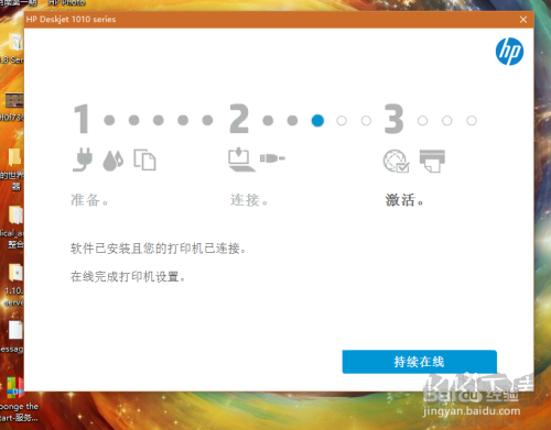 HP Deskjet 1010打印機驅(qū)動