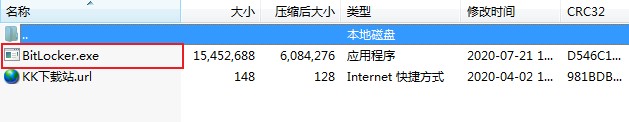 聯想BitLocker輔助工具