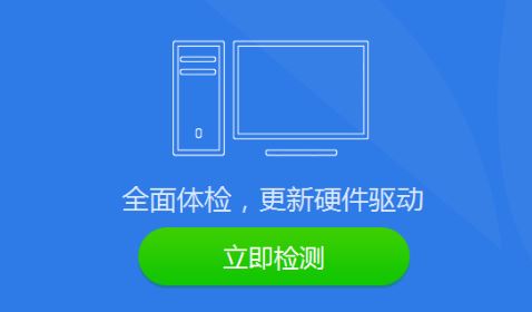 ati萬能顯卡驅(qū)動