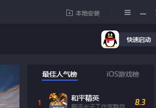小蟻攝像機