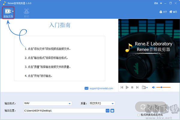 都叫獸?音頻編輯