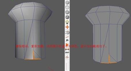 Unfold3D建模