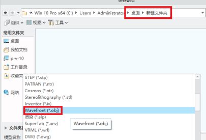 unfold3d怎么導出OBJ格式？unfold3d導出OBJ教程