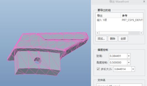 unfold3d怎么導出OBJ格式？unfold3d導出OBJ教程