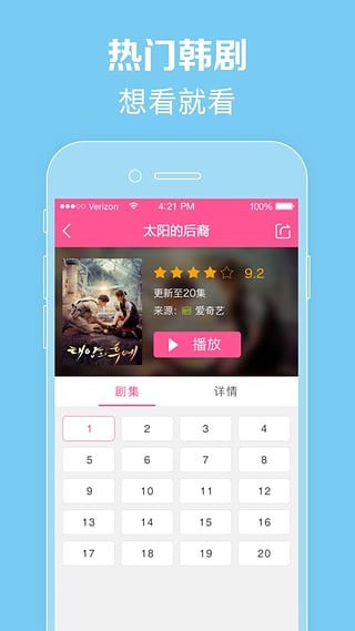 韓劇TV