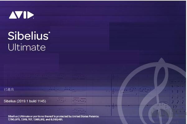 Sibelius2019(打譜軟件)