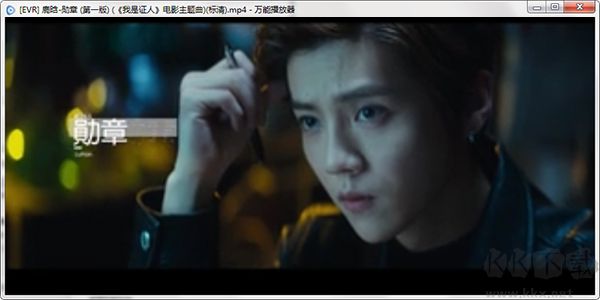 萬能影音播放器