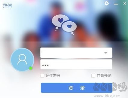致信OA客戶端
