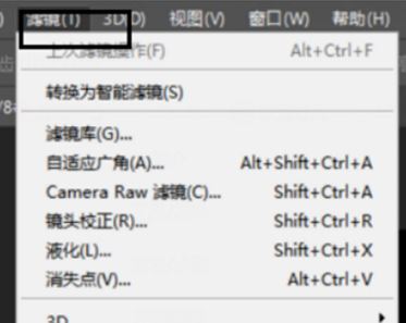ps濾鏡怎么安裝?教你安裝PS濾鏡的圖文操作方法