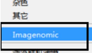 ps濾鏡怎么安裝?教你安裝PS濾鏡的圖文操作方法