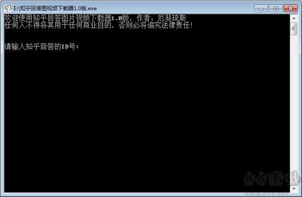知乎回答視頻下載器