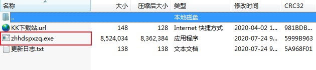 知乎回答視頻下載器