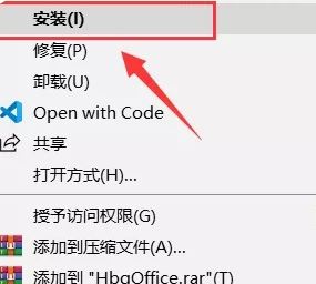 慧辦公破解版