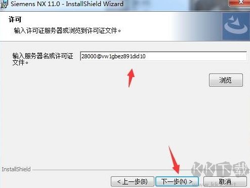 UG NX11.0中文破解版