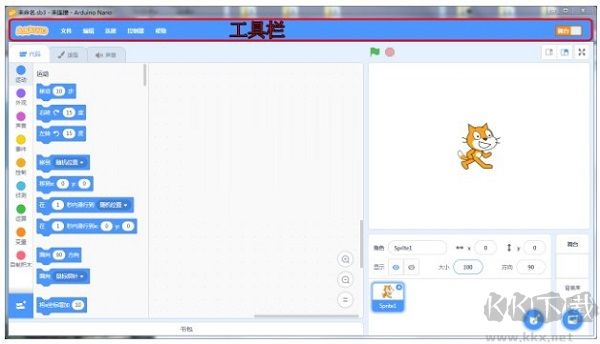 scraino創意編程